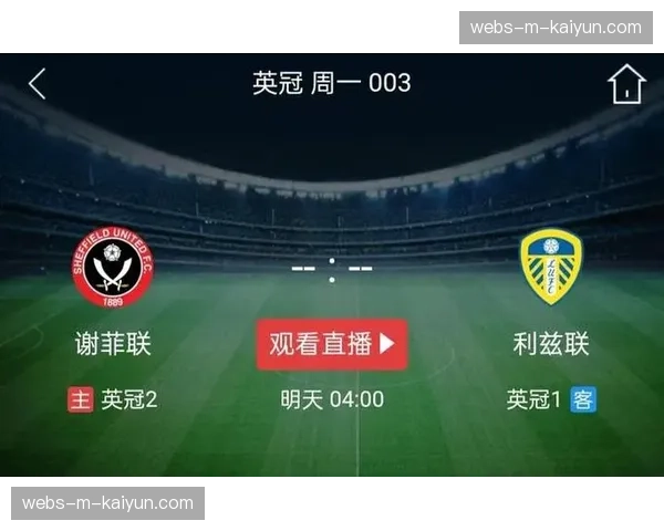 英冠升级附加赛对阵确定,利兹联、南安普顿狭路相逢 英冠升级附加赛对阵确定,利兹联、南安普顿狭路相逢